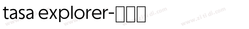 tasa explorer字体转换